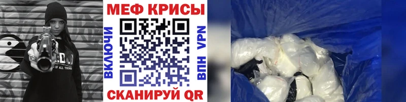 Магазин наркотиков Красноперекопск Галлюциногенные грибы APVP Мефедрон МАРИХУАНА Кокаин Гашиш