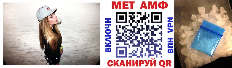 АМФЕТАМИН 98%  Красноперекопск 
