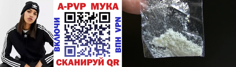 mega tor  Красноперекопск  APVP СК КРИС  как найти  
