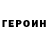 КЕТАМИН VHQ Altynai Aikynbek