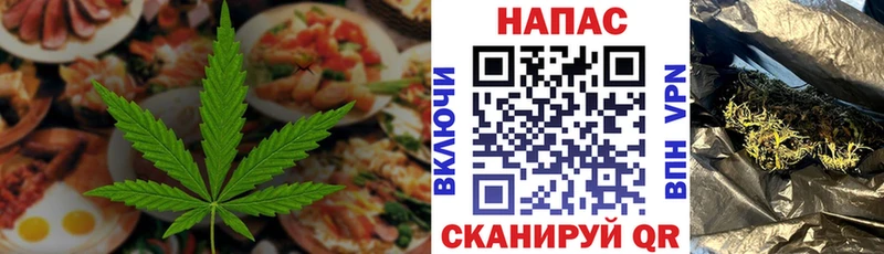 где найти   Красноперекопск  Canna-Cookies конопля 