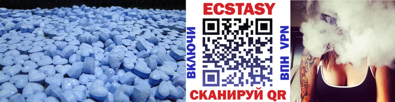 мега ссылка  Красноперекопск  Ecstasy mix  сколько стоит 