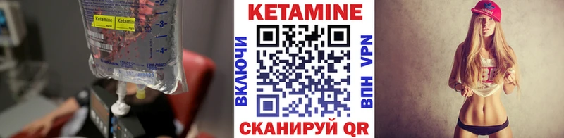купить наркотики сайты  Красноперекопск  КЕТАМИН ketamine 