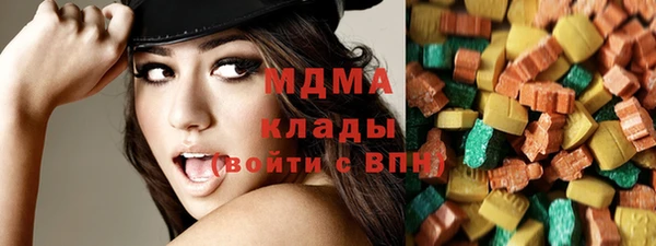 альфа пвп VHQ Абаза