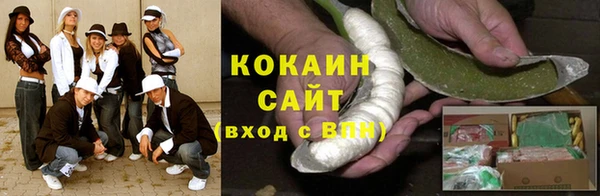 альфа пвп VHQ Абаза
