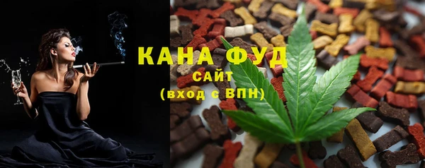 альфа пвп VHQ Абаза