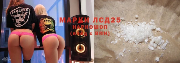 альфа пвп VHQ Абаза