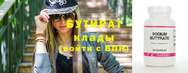 метамфетамин Абдулино