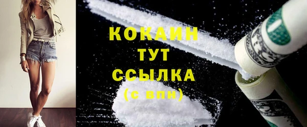 метамфетамин Абдулино