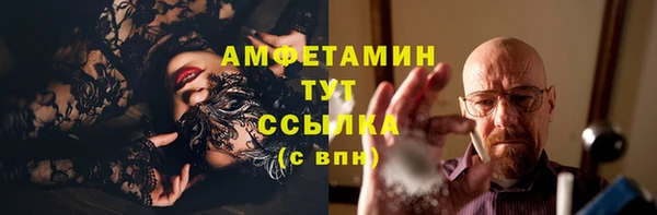 альфа пвп VHQ Абаза