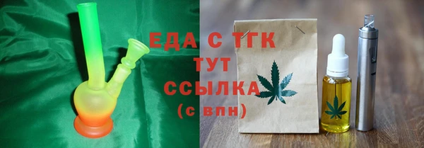 альфа пвп VHQ Абаза
