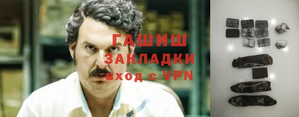 метамфетамин Абдулино