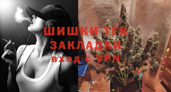 метамфетамин Абдулино
