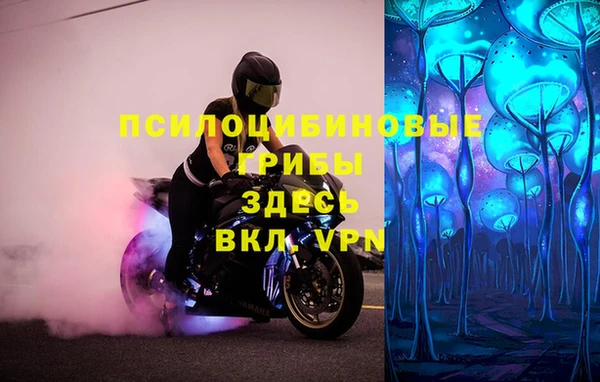 мяу мяу кристалл Алексеевка