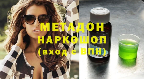 альфа пвп VHQ Абаза