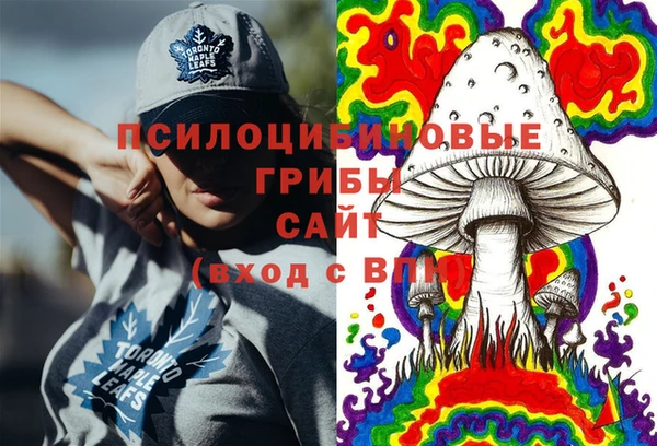 метамфетамин Абдулино