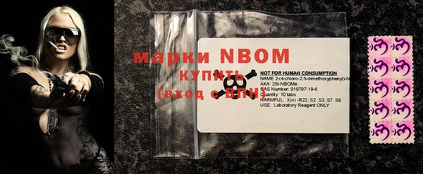альфа пвп VHQ Абаза