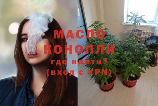 альфа пвп VHQ Абаза