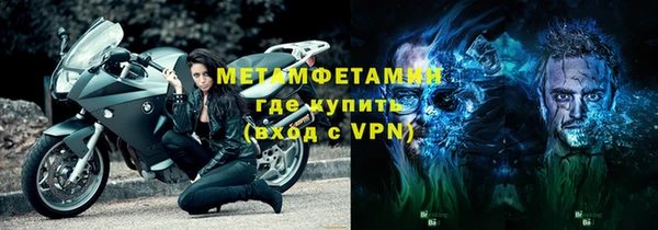 метамфетамин Абдулино