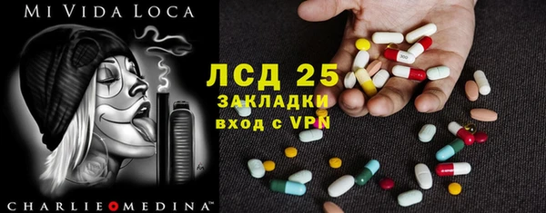мяу мяу кристалл Алексеевка