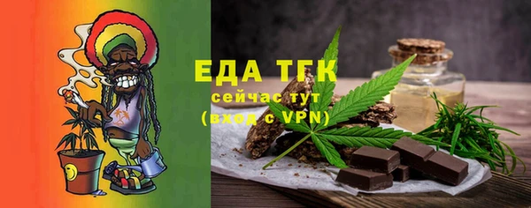 альфа пвп VHQ Абаза