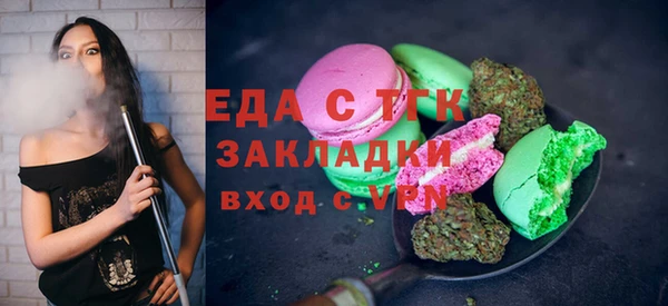 метамфетамин Абдулино