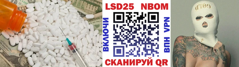 LSD-25 экстази кислота  Красноперекопск 