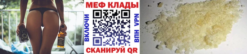 shop Telegram  купить  цена  Красноперекопск  Меф мяу мяу 
