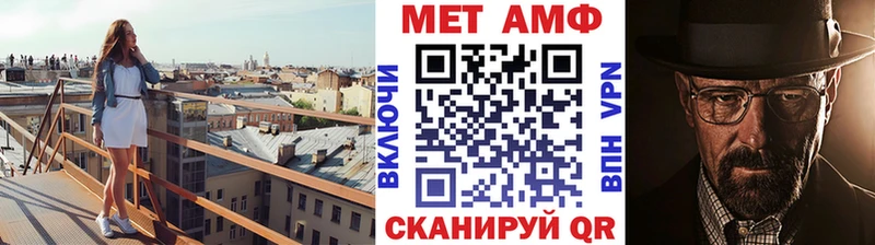 Метамфетамин мет  наркотики  Красноперекопск 