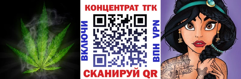 Дистиллят ТГК THC oil  Красноперекопск 
