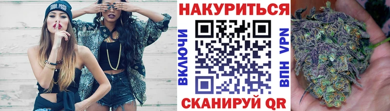 Бошки марихуана THC 21%  сколько стоит  kraken ТОР  Красноперекопск 